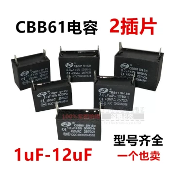 CBB61 Fan Air Conditioner Plug-in Start Capacitor 1UF/1.5/2/3/3.5UF 450V Two Plug-in Pins