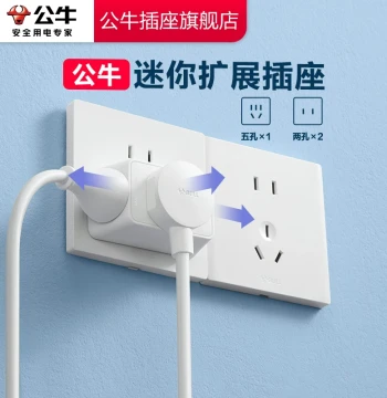 Power Strip 1-to-3 Expansion Converter Multifunctional