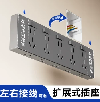 Surface-Mount Extension Socket Panel with Switch