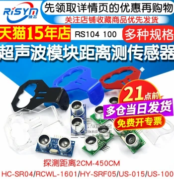 HC-SR04 US-100 US-015 Ultrasonic Module Distance Ranging Module Ultrasonic Sensor Electronics