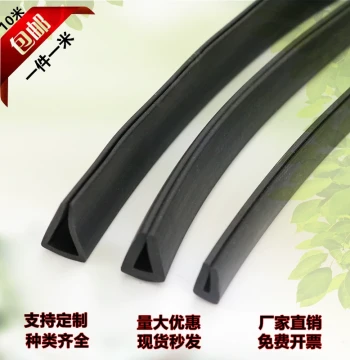 Rubber U-Channel Strips, Rubber U-Shaped Edge Trim, Rubber U-Sealing Strips, Rubber U-Pressure Strips for Fiberglass Board Clips