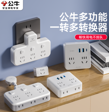 Power Strip Socket Plug Converter Multi-Hole Panel Type 86
