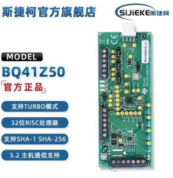 BQ41Z50EVM EVAL BOARD FOR BQ41Z50 Fuel Gauge Power Management Evaluation Board Module