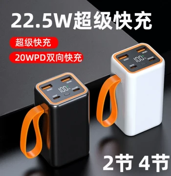 22.5W Fast Charging 2/8-Cell 21700 Power Bank Shell, Mobile Power DIY Kit Material, 4-Cell 20700 Battery Case