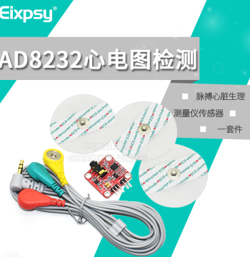 AD8232 ECG Monitoring, Pulse and Cardiac Physiological Measurement Sensor Module, Pulse and Heart Rate Monitor