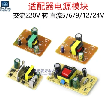 Power Board AC 220V to DC Step-Down Transformer Module