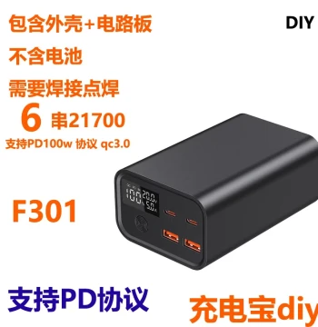 6-Cell 21700 Fast Charging Power Bank Kit Laptop Portable Charger Case DIY Kit PD100/160W
