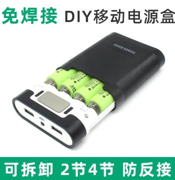 4-Cell Solder-Free Power Bank Shell Kit Mobile Power Box Disassemblable 2-Cell 18650 Battery Case DIY Motherboard Kit