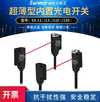 Miniature Infrared Laser Through-Beam Photoelectric Switch Sensor EX-13EP
