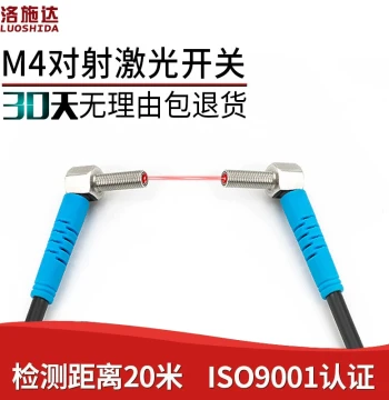 M4 Right-Angle Through-Beam Laser Sensor LTT-04NO-TZ