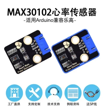 MAX30102 Heart Rate and Blood Oxygen Sensor Heartbeat Pulse Wrist Monitoring Module Compatible with LEGO Arduino