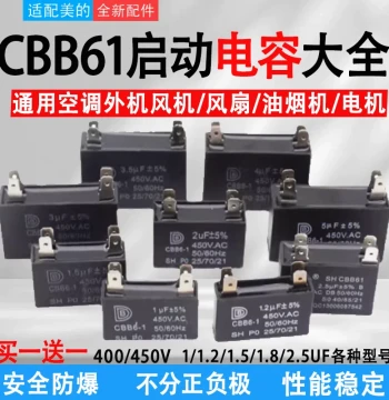 Compatible with Midea CBB61 Fan Start Capacitor Ceiling Fan Range Hood 1.2/1.5/2.5/4/8UF 450V