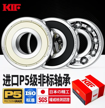 KIF Imported Non-Standard Bearing 14 18 22 ID 8 10 12 15 16 17 20 25 30mm 40