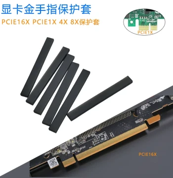 Graphics Card Network Card Gold Finger Dust Cover PCIEx16 Protective Sleeve PCIE 1X 4X 8X Board Card Protection Dust Cap