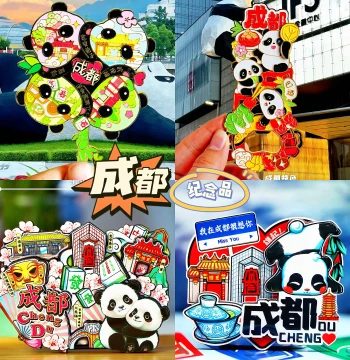 Creative Tourist Attraction Metal Fridge Magnet Sichuan Chengdu National Treasure Panda Souvenir Guochao Wooden Decorative Magnetic Sticker