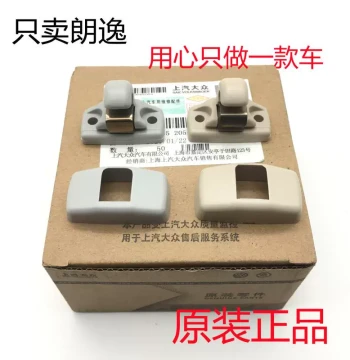 Sun Visor Clip Makeup Mirror Fixed Clip for Volkswagen 08-17 Lavida Langxing Langjing Front Windshield Glass