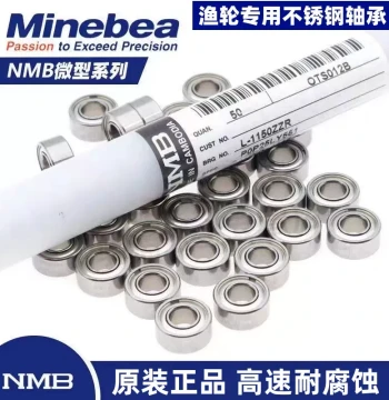 Japan Original Import NMB Stainless Steel Fishing Reel Bearings for Shimano Daiwa Abu Garcia Water Drop Wheel Modification