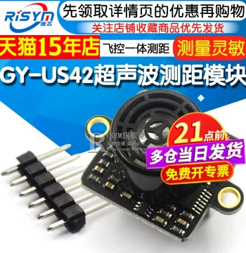 GY-US42 Ultrasonic Ranging Module Sensor Module Compatible with MB1242/SRF02