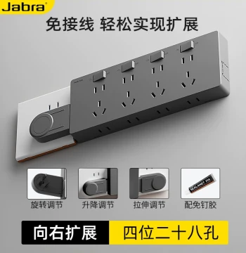 Surface-Mount Expansion Socket 5-Hole Ultra-Thin Baked Enamel Panel