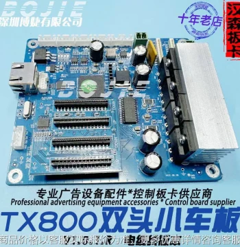 Hanson 800 Print Head Board Modified Assembly Plotter Dual-Head Carriage Board Version 1.0.1. Cable