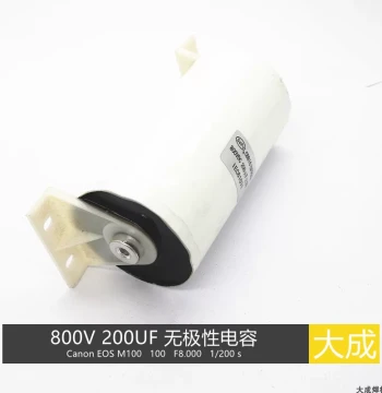 Inverter Welding Machine 800V 200UF Capacitor Non-Polarized Capacitor