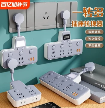 Socket Converter Extension Strip Multi-Port USB Charging Expander for Home Use