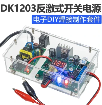 Wulu Electronics High-Power LM317 Adjustable Voltage Regulator Power Supply Kit 12W DIY Soldering Practice Assembly