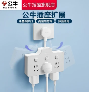 Power Strip Plug Extender Converter Multifunctional