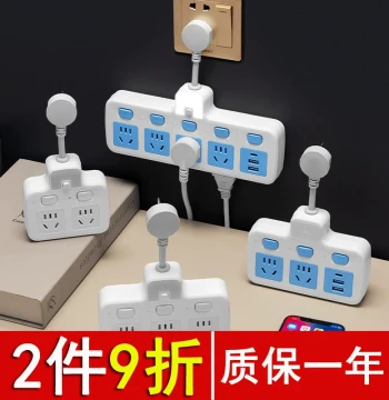 Power Strip Pure Copper 10A Universal Wireless Adapter