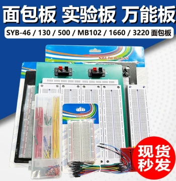 Solder-Free Breadboard Circuit Board Perfboard Experiment Board Universal Board Test Board Electronic Jumper Wires