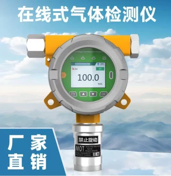 MOT500A-K-CO2 Carbon Dioxide Gas Detector Infrared Sensor Wall-Mounted High Precision