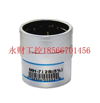 CO2 Gas Sensor MH-712B Smart Infrared