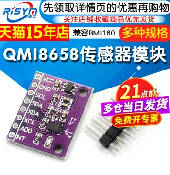 QMI8658 Sensor Module 6DOF Replacement for MPU6050 Compatible with BMI160 Six-Axis Gyroscope Evaluation Board