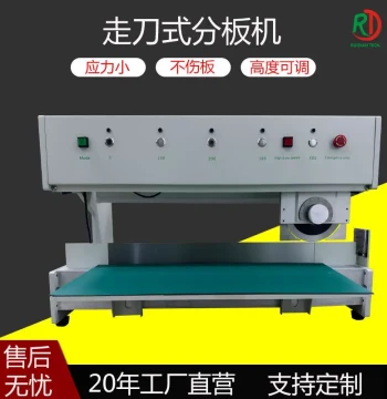 Aluminum Substrate PCB Circuit Board Separator Machine Knife-Type LED Strip Semi-Automatic Electric Small Board Cutter
