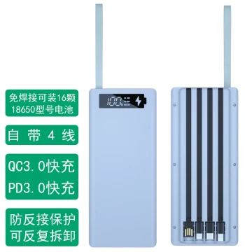 Built-in Cable 4/6/8/12/16 Cell 18650 Battery Box Power Bank Kit PD Fast Charge DIY Material Set