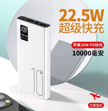 22.5W Super Fast Charging Mobile Power Supply Kit Materials 1260110 Power Bank DIY Battery Box QC4.0 Motherboard K8
