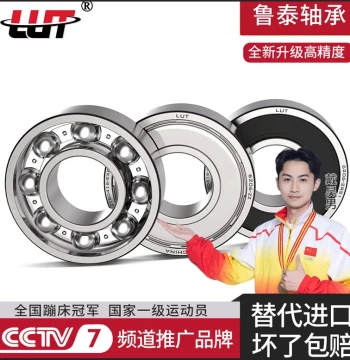 Harbin Bearing Complete Model List: 6208, 6209, 6210, 6211, 6212, 6213, 6214, 6215Z