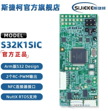 In Stock UCANS32K1SIC S32K1 SE050 TJA1463 CAN Transceiver Interface Evaluation Board