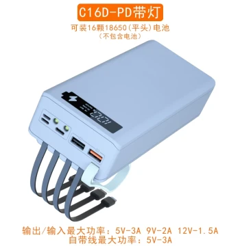 Built-in 4 Wires No Soldering Required 16-Cell 18650 Power Bank Kit DIY Battery Box Mobile Power Supply Kit Detachable