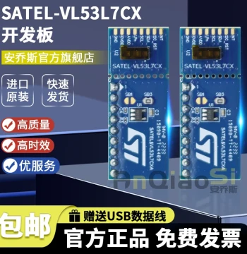 SATEL-VL53L7CX VL53L7CX Optical 3D Time-of-Flight (ToF) Evaluation Board Sensor