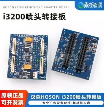 Hanson Board Card Photo Digital Printing UV Printer Dual-Head Four-Head Adapter Board Printer Motherboard Adapter Card i3200 Print Head Card 14-Pin to 14-Pin Adapter Card Print Head Connector
