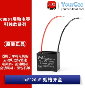 CBB61 Start Capacitor for Single-Phase Motors, Fans, AC Units, and Range Hoods - 1µF to 20µF, 450VAC ±5%