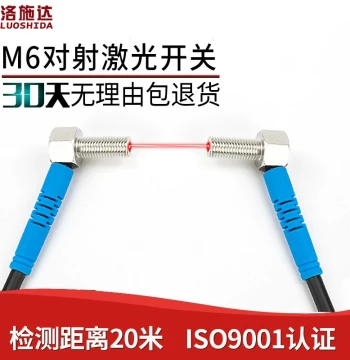 M6 Elbow Laser Through-Beam Photoelectric Switch Sensor LTT-06NO-TZ