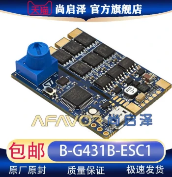 B-G431B-ESC1 Brand New ST Development Board STM32G431 Motor Controller/Driver Evaluation Board