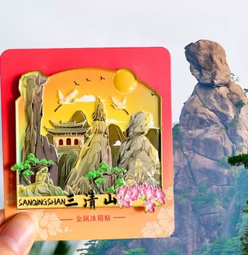 Jiangxi Shangrao Scenic Souvenir Fridge Magnets, Wuyuan Huangling, Sanqingshan, Wangxian Valley, Guifeng Cultural Creative Gifts