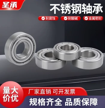 304 Stainless Steel Corrosion-Resistant Bearings: Inner Diameters 10/12/15/17/20mm, Model 6201 Complete Range, 440 Material 6204