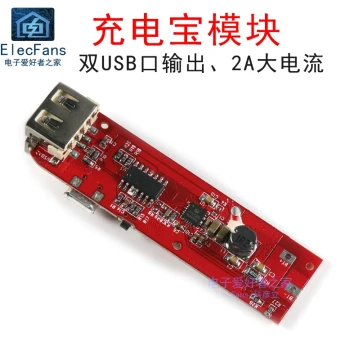 2A High Current IP5189 Chip Dual USB Port Power Bank Module with Charging Indicator