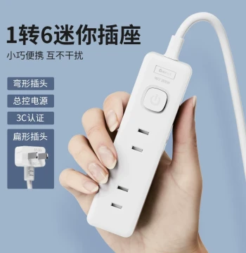 Compact Mini Power Strip 1-to-6 USB Converter Dual Socket