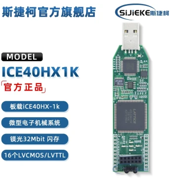 ICE40HX1K-STICK-EVN USB MachXO iCE40HX1K FPGA Evaluation Development Board