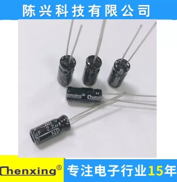 Factory Direct Sales [Non-Polarized] Aluminum Electrolytic Capacitor 50V 2.2UF 5*11MM NP 2.2uf50v